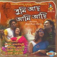 Tumi Aachho Aami Aachhi songs mp3