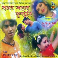 Fulmoni Aami Fulmoni Mr. Rana,Mitu Song Download Mp3
