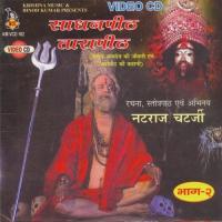 Sadhanpith Tarapith Part. 2 songs mp3