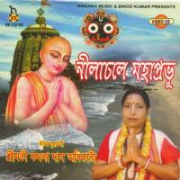 Neelachale Mahaprobhu songs mp3