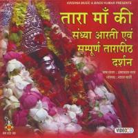 Tarini Tara Tum Ho Gautam Jain Song Download Mp3