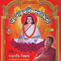 Sonar Guru Chand Chhere Gelo Pashupati Biswas Song Download Mp3