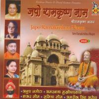 Tu Hi Meri Mata Prabhu Sumitra Shome Song Download Mp3