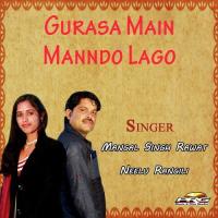 Gurasa Main Manndo Lago songs mp3