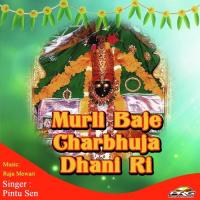 Murli Baji Chhogala Ri Pintu Sen Song Download Mp3