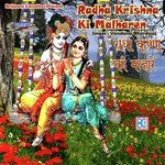 Jhula Pe Jhule Dekho Rani Radhika Vandana Bhardwaj Song Download Mp3