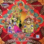Radhey Shyam Radhey Shyam (Dhun) - 1 Rakesh Kala Song Download Mp3