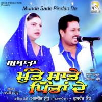 Munde Sade Pindan De Gangarh Baljit Song Download Mp3