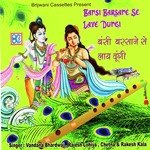 Radhey Rani Ke Naina Kajrare Rajesh Lohiya Song Download Mp3