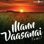 Vandiyile Nellu Varum (From "Kidaari") Anthony Daasan,Sanjana Kalmanje Song Download Mp3