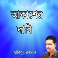 Akkasher Dabi songs mp3