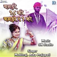 Banadi 18 Ki Banado 21 Ko Mohitraj,Asha Prajapati Song Download Mp3