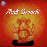 Shri Dattachi Aarti Sanjeevani Bhelande Song Download Mp3
