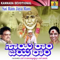 Sai Ram Jaya Ram songs mp3