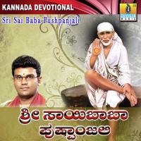 Shiradiya Shankarane Hemanth Kumar Song Download Mp3