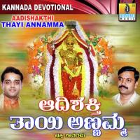 Karunada Manninalli Ajay Warrier Song Download Mp3