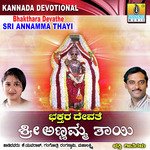 Annamma Annamma Balu Gangothri Rangaswamy Song Download Mp3