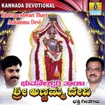 Eeshwari Shambhavi Puttur Narasimha Nayak Song Download Mp3