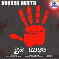 Shreeramadootha Hanuma Shiva Rajkumar Song Download Mp3