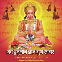 Gunj Raha Hai Charo Dham Jay Siyaram Dilip Shadangi Song Download Mp3