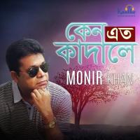 Keno Eto Kadale Monir Khan Song Download Mp3