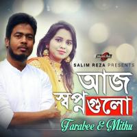 Aj Shopno Gulo Farabee,Mithu Song Download Mp3