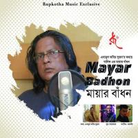 Mayar Badhon Khalid Song Download Mp3