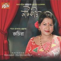 Natakiya songs mp3