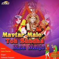 Maavtar Male Toh Mafaram Prajapati Song Download Mp3