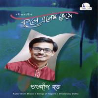 Khelaghor Bandhte Legechi Suvadeep Datta Song Download Mp3