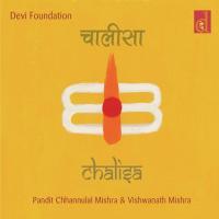 Shiv Chalisa Pandit Chhannulal Mishra Song Download Mp3
