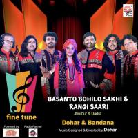 Basanto Bohilo Sakhi & Rangi Saari BanDaNa,Dohar Song Download Mp3
