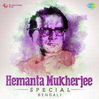 Keno Jete Gele Jaoya (From "Jaya") Hemanta Kumar Mukhopadhyay Song Download Mp3