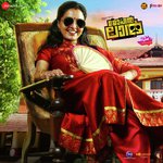 Thoovenilla (Duet) Sanoop Kumar,Lakshmi Menon Song Download Mp3