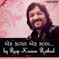 Ek Kagal Ek Kalam Roop Kumar Rathod Song Download Mp3