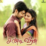 Alunguraen Kulunguraen Namitha Babu,Prasanna Rao Song Download Mp3
