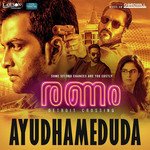Soul Of Ranam Jakes Bejoy Song Download Mp3
