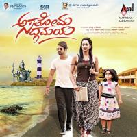 Na Therede Anuradha Bhat Song Download Mp3