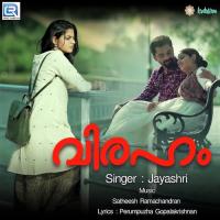 Viraham Jayashri Song Download Mp3