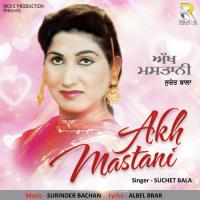 Sukhi Vase Amiye Suchet Bala Song Download Mp3