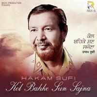 Sajna Wangu Milke Hakam Sufi Song Download Mp3