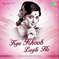 Kya Khoob Lagti Ho - Hema Malini Special songs mp3