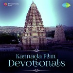 Sri Chamundeshwari Devi (From "Maha Edabidangi") K.J. Yesudas Song Download Mp3