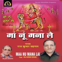 Mandir Main Baithi Raj Kumar Sehgal Song Download Mp3