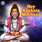 Hanuman Gayatri Mantra - 108 Times Ketan Patwardhan Song Download Mp3
