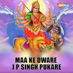 Maa Ke Dware J P Singh Pukare songs mp3