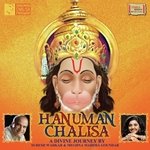 Hanuman Chalisa - Female Meghna Goundar Song Download Mp3