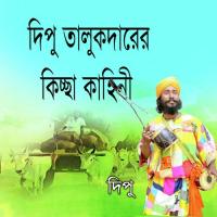 Dipu Talukdarer Kiccha Kahini songs mp3