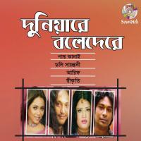 Oi Premer Dorja Kholona Arif Song Download Mp3
