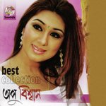 Valobashona Bashona Salma,Mohit Song Download Mp3